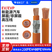 ���z��ܛ����Դ��܇�Դ�߉��B�Ӿ�EV-1500V 16 25 35 50 120ƽ��