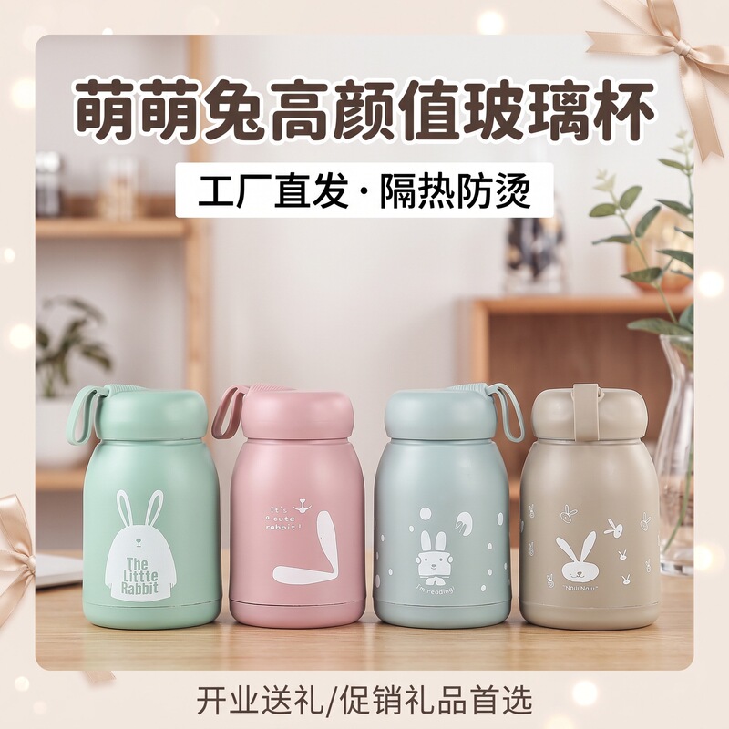 Advertising Cup with Cute and Adorable Rabbit Design, High-Quality Glass Cup, Insulated, Suitable for Opening Ceremonies, Promotional Gifts, and Can Be Ordered in a Gift Box Advertising Cup with Cute and Adorable Rabbit Design, High-Quality Glass Cup, Insulated, Suitable for Opening Ceremonies, Promotional Gifts, and Can Be Ordered in a Gift Box
