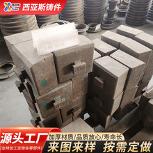 厂家大量现货抗磨VSI61263制砂机配件分料锥冲击块周护板