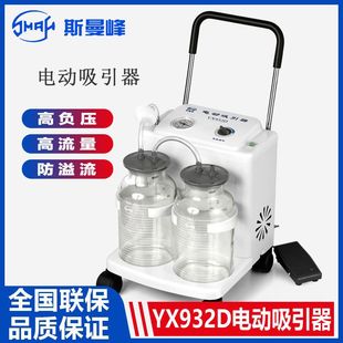 ˹����YX932D늄�������ϴθ�C���a��������̵����ؓ��������