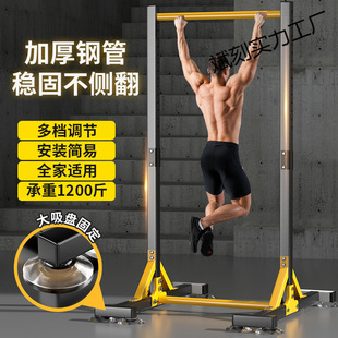 Horizontal Bar Home Indoor Adult Entrance Examination Pull-up Single Parallel Bars Floor Stretching Living Room Fitness Exercise Children's Health