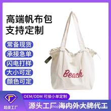 韩版帆布包2025ins新款日系单肩大容量手提袋抽绳通勤托特复合布