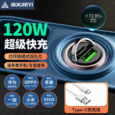 Charging Invisible Peihui, Mobil şarj cihazları - 120w-super-fast-charge-speed-up-100-tc-fast-charging-cable