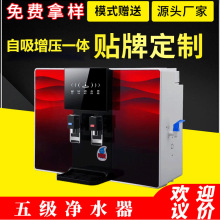 �弉�ӟ�һ�w�C�r��ˮ���������ÏN���ԁ�ˮ�^�V�ڒ�ʽֱ�ˮ��