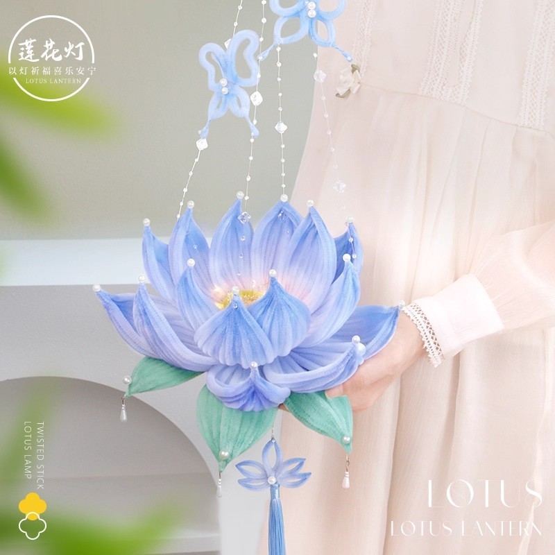 中秋节灯笼手工diy材料包荷花灯手提发光莲花灯自制小兔子灯笼批|undefined