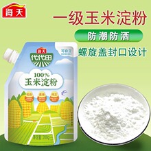 ����һ�����׵���ʳ�õ��ۺ決���ó������ۼ��Ì�����������۶�