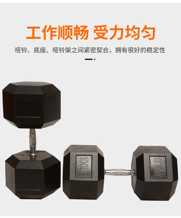 六角哑铃_04.jpg