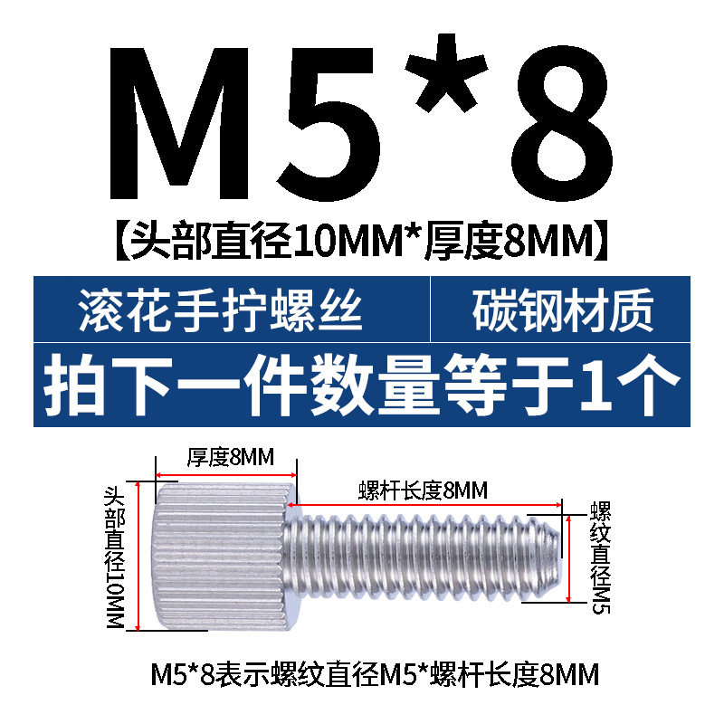 ニッケルメッキシングルヘッド手回しネジ丸手回しネジ丸型ロールシングルヘッドネジm2 m 2.5m 3m 4m 5m 6