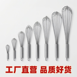 Stainless Steel Egg Beater Manual Frother Milk Frother Hand Whisk Egg Beater Milk Cream Handheld Mixer