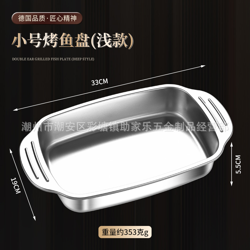 201 (얕은 스몰 사이즈)