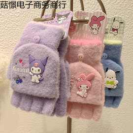 保暖手套 授权儿童手套冬季半指翻盖女童卡通小学生写字露指手套