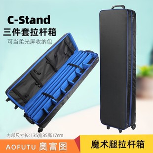 MagiC Leg Light Stand CosmetiCs Bag Trolley Case C-shaped BraCket Set Box CosmetiCs Bag Can Store 3 Sets of Light Stand with Pulleys