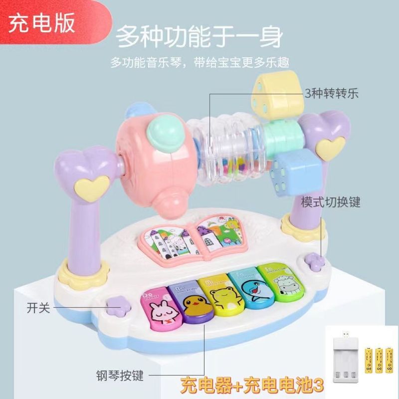 琴宝宝多功能电子琴0儿童玩具早教机幼儿婴儿摇铃音乐其他|undefined