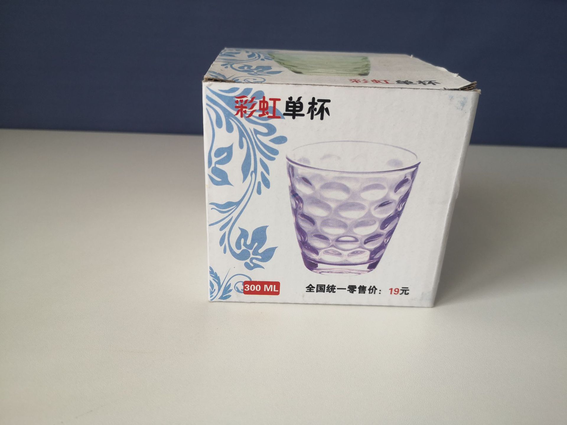 Venta al por mayor productos de Vidrio colorido gota de lluvia taza conjunto regalo del hogar actividad taza de té reunión de negocios taza de vidrio