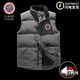 男式羽绒服;羽绒服;女式马甲