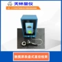 孔径批量无损检测量仪