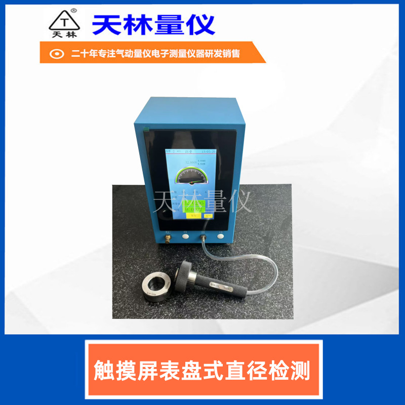 ����ʽ��������ֱ��������߾��ȿ׾����������Զ������е�ӹ�