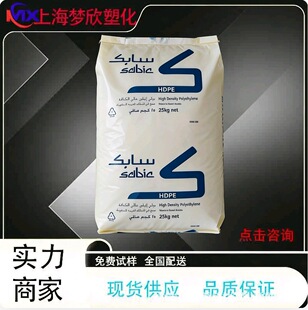 HDPE ɳ�����A M80064�߄��� ���N��ʳƷ ���|��Ҏ��춹��IͰ�⚤