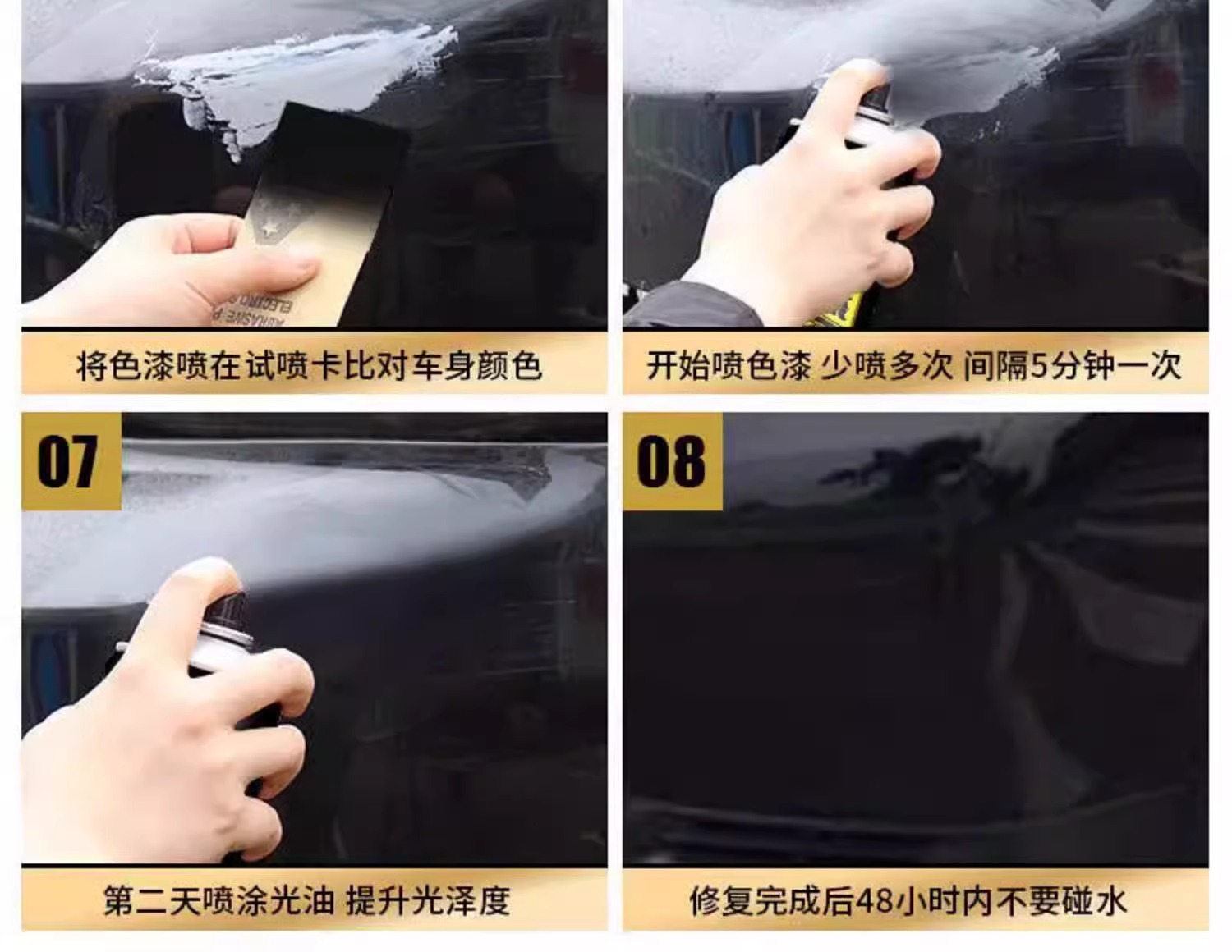 Car self-painting black repair car paint scratch repair artifact black car hand paint large bottle anti-rust black paint