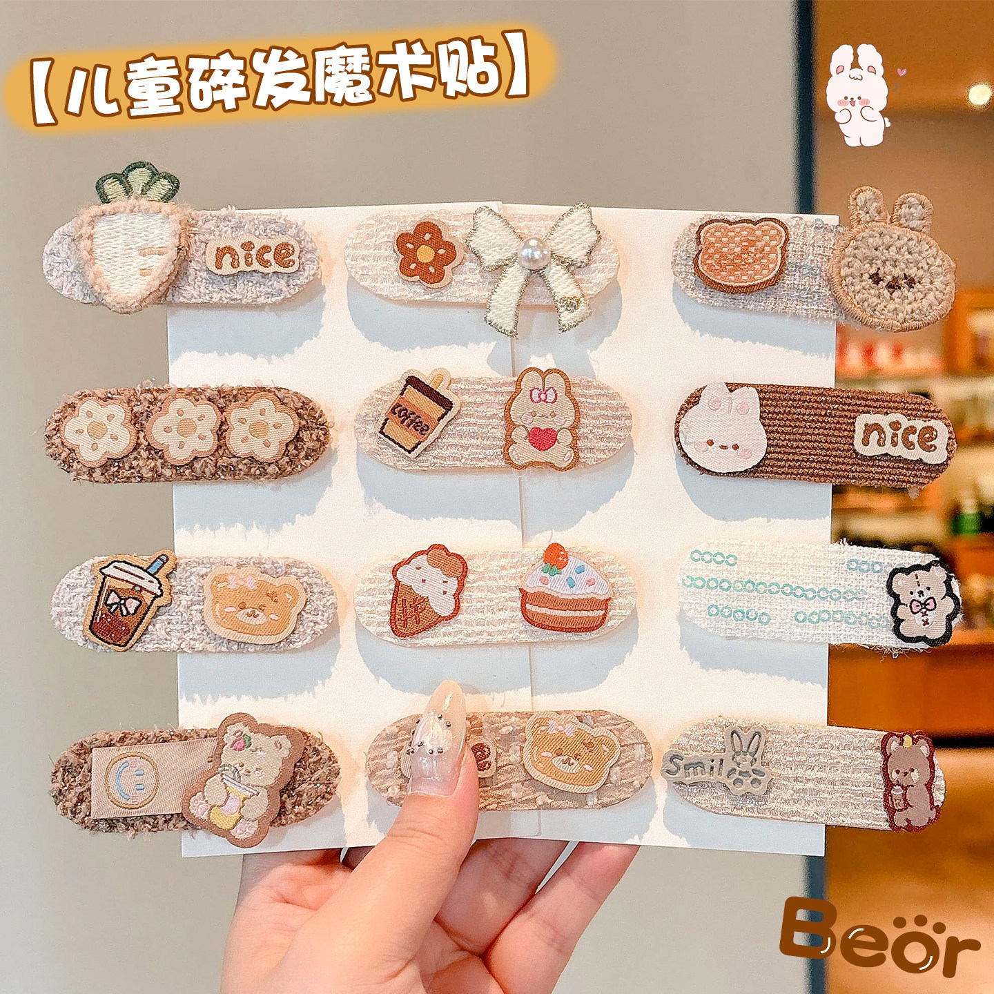 Baby bangs and side hair magic stickers for children, forehead and side hair stickers, girls' back of the head magic hair clips, hair accessories
