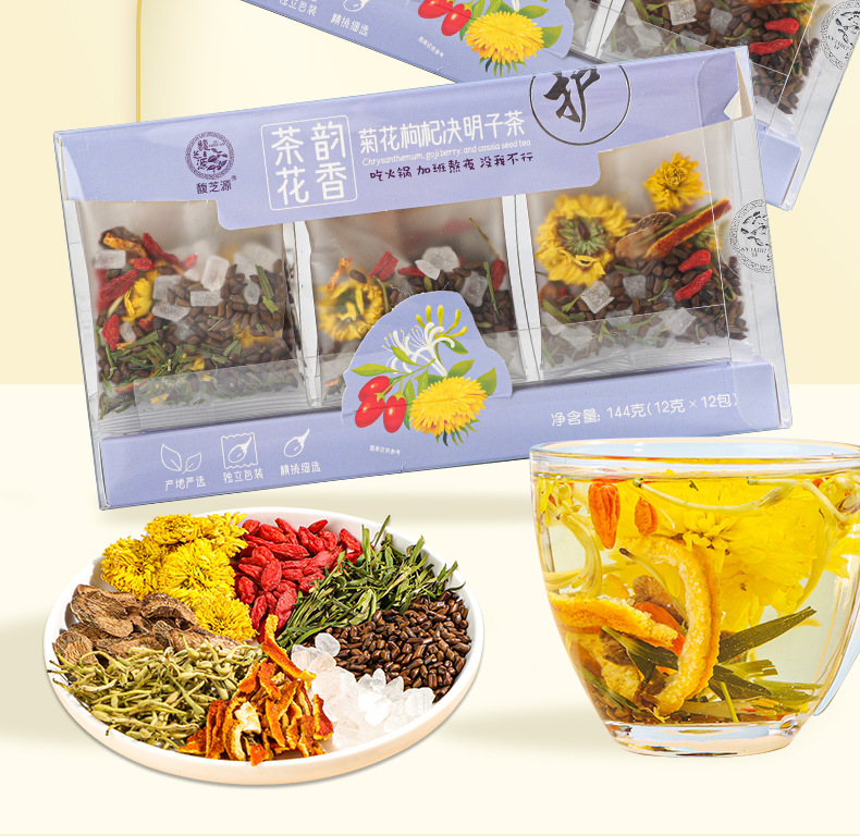 Chrysanthemum Goji Cassia Seed Tea 144g Individually Wrapped Wellness Flower Tea with Honeysuckle key features