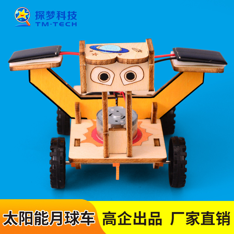 Science Experiment Elementary School student toy homemade solar moon car model steam technology small production teaching aids Science Experiment Elementary School student toy homemade solar moon car model steam technology small production teaching aids
