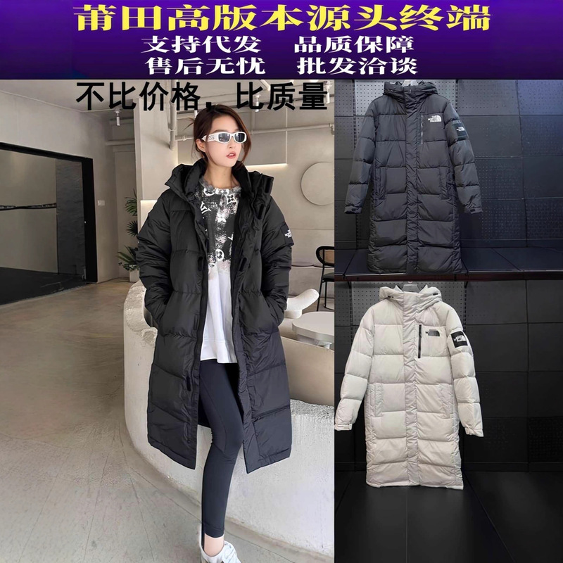 In-Stock Putian Beijia Extra-Long Thickened down Jacket North Face Unisex Over-The-Knee Rainproof Hooded Coat Winter Wear