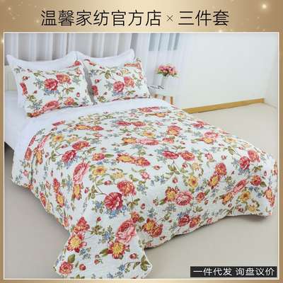 Cross-border pastoral printing sanding quilt quilt bed cover three-piece sheet factory direct foreign trade wholesale