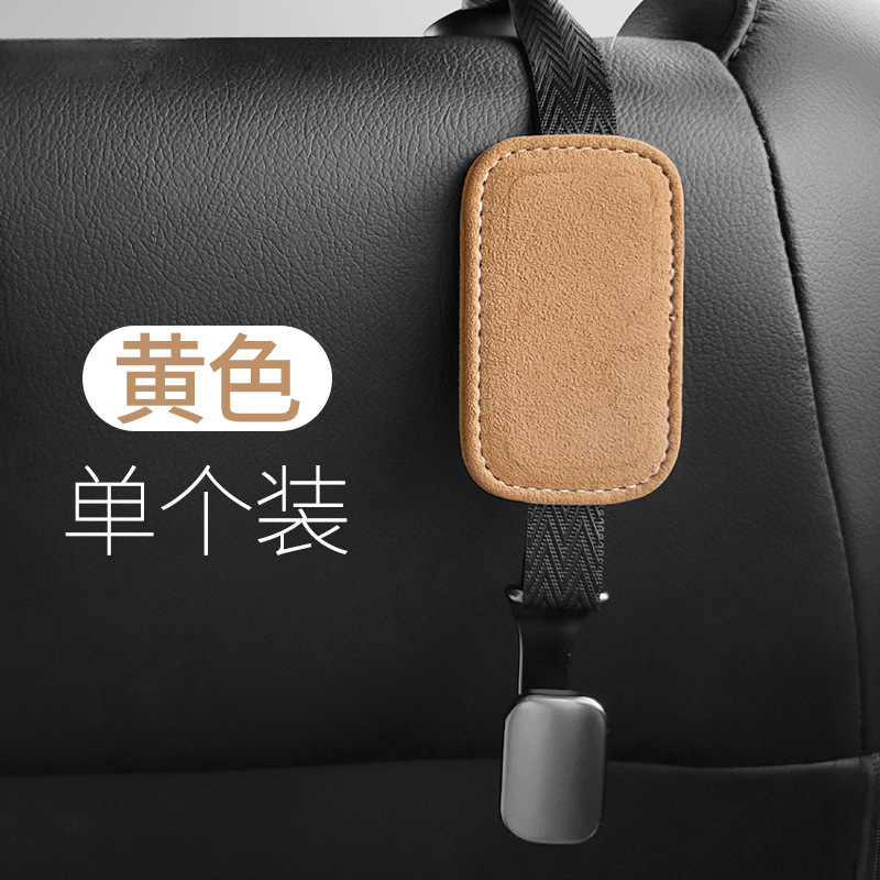 Transfronterizo coche gancho asiento trasero silla trasero coche multifuncional pequeño gancho trasero cuero coche suministros de almacenamiento