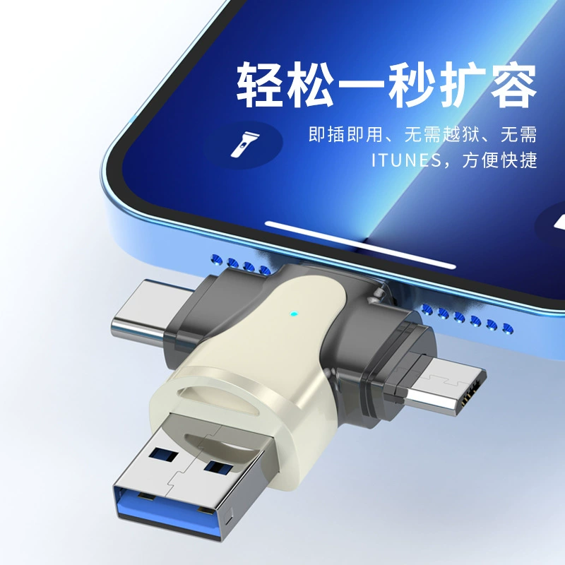 Apple, совместимый многофункциональный мобильный телефон, USB флешка, ноутбук, Android