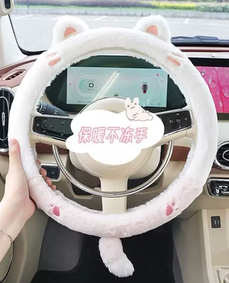 Seasons car handle cover female, Steering wheel cover - pink-cat-steering-wheel-round-38cm
