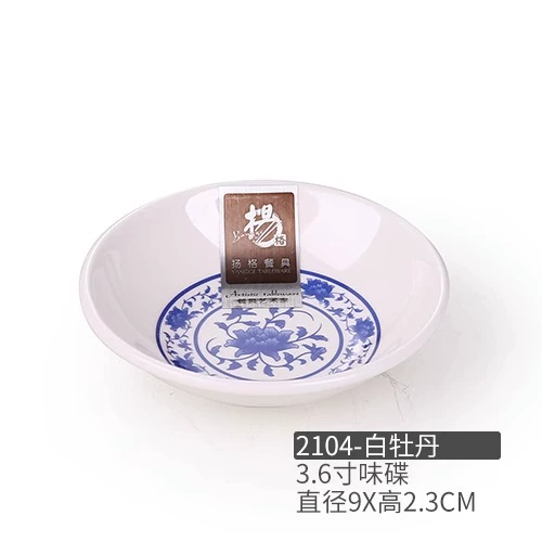 (Pack of 10) 2104 Orchid Peony A5 is anti-fall and more durable