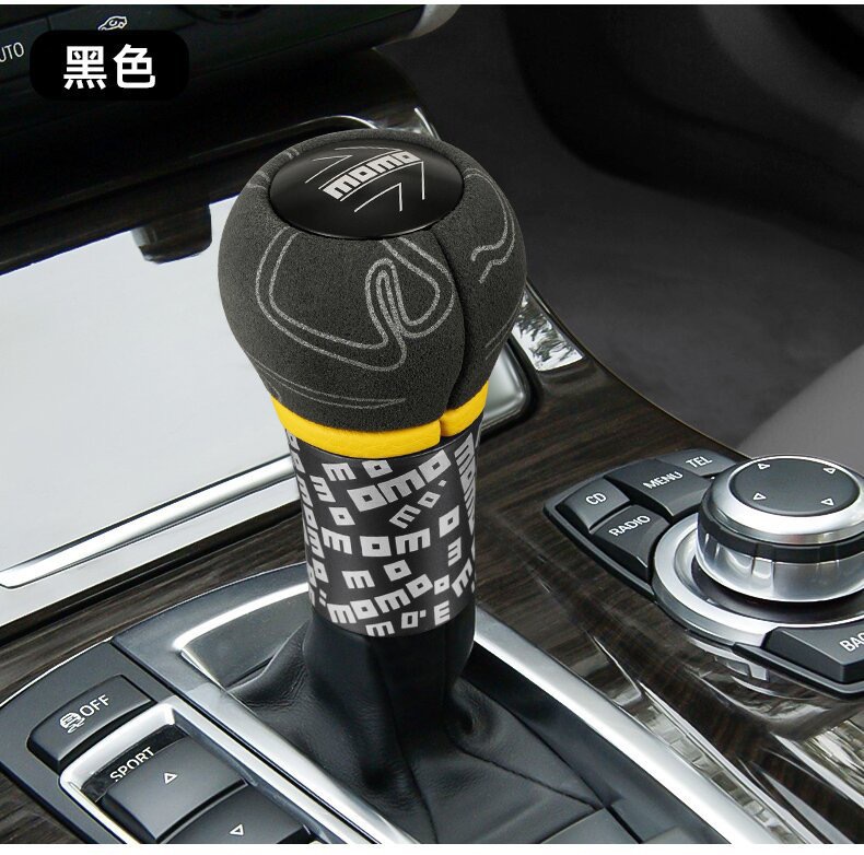 Car Modification Graffiti Momo Suede Leather Modified Gear Shift Knob Manual Transmission Shift Head Ball Head Gear Stick Head Shift Lever