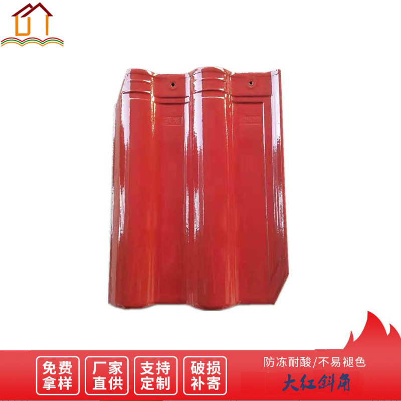 江西景龙瓦业农村别墅屋面瓦陶瓷瓦琉璃瓦连锁瓦大红色