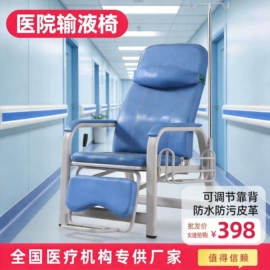 排椅、等候椅;折叠床;折叠椅