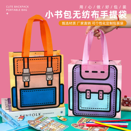 Children's Day creative portable non-woven high-end gift bag gift bag souvenir candy packaging bag