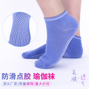 Women's Non-Slip Socks Yoga Socks Candy Color Glue Sports Boat Socks Early Education Indoor Non-Slip Floor Socks Trampoline Socks