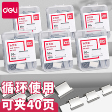 ����8592�Ƽ�������н���Ʊ���Ƽ�50ö��ɫ����16mm�칫��Ʒ