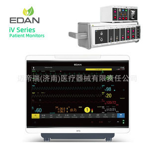Edan iV series���߱O�o�x 12/15/17 Ӣ���|����֧��Ѫ�������O�y
