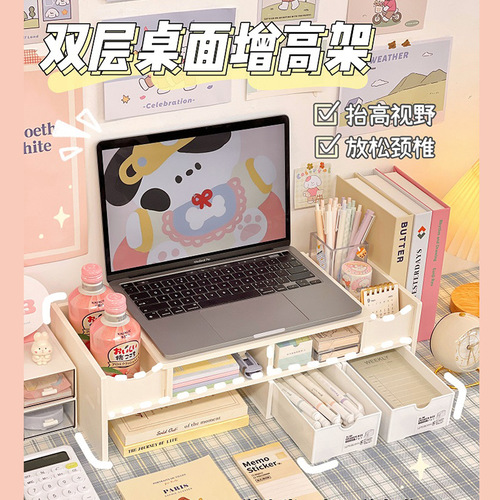 Desk riser, cute laptop stand, elevated base office storage stand, desktop monitor mount