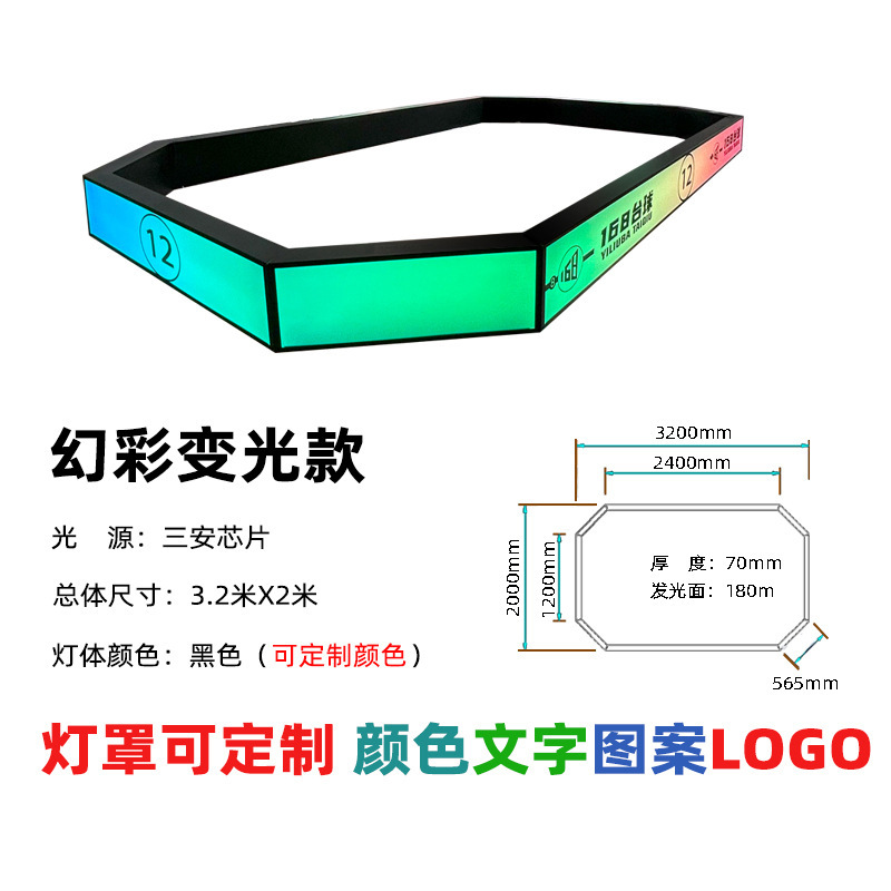 ビリヤードホール雰囲気ライト LED ビリヤードルーム装飾ライトハイエンド多面発光ラウンドコーナー単色ビリヤード雰囲気ライト|undefined