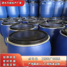 230������Ͱ 230l����Ͱ 250������Ͱ HDPE���|