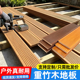 成都美屋木结构工程有限公司