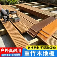 Sàn tre ngoài trời-1688 sàn tre chống ẩm, chống nắng cho ban công, sân trong