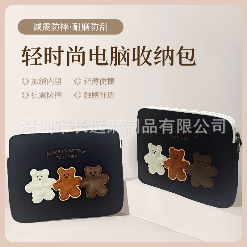批发跨境笔记本平板电脑简约内胆包小众电脑包pad平板电脑保护套