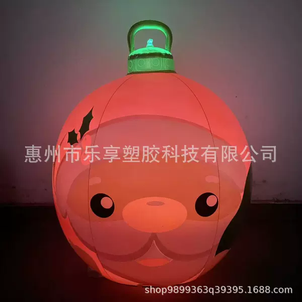 Christmas mask (with lights)