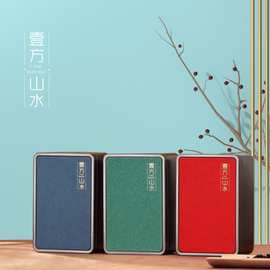 茶叶罐铁罐礼盒内配罐绿茶红茶岩茶罐袋泡茶储存罐空罐中国风