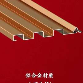 铝合金隐藏式方通挂板铝合金装饰板金属装饰板锰铝仿古瓦金属平瓦