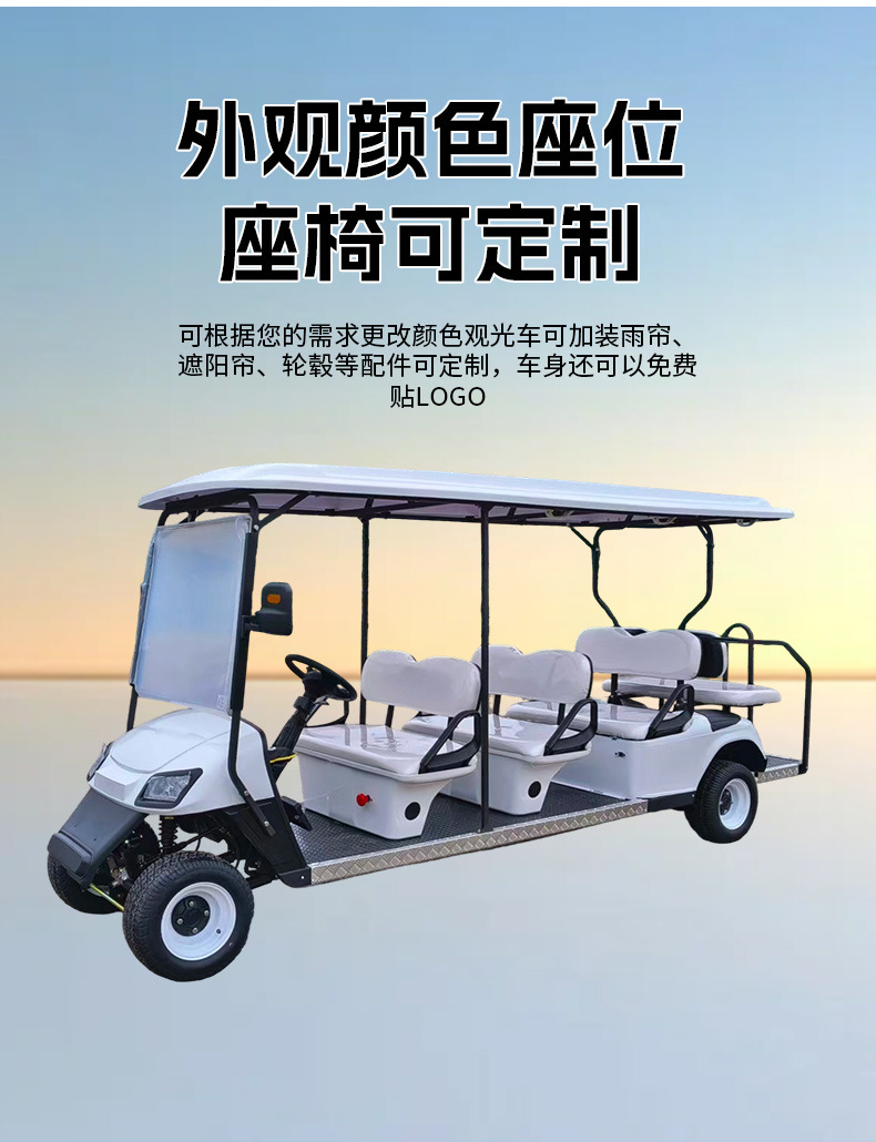 Electric Golf Sightseeing Car 8-Seater Hotel Shuttle Bus Tourist Car Golf Cart