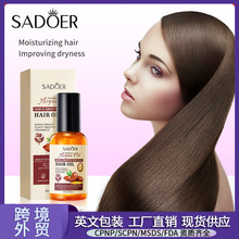 ȫӢ��SADOERĦ���Թ����o�l���� Ⱦ�C��ֱ�l�o�l���Ϳ羳���l